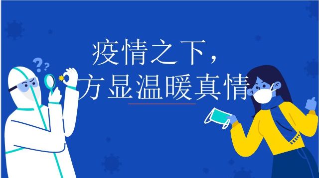 【完满团支部】青山一道 同担风雨——经济与管理学院国贸2002班完满团支部活动