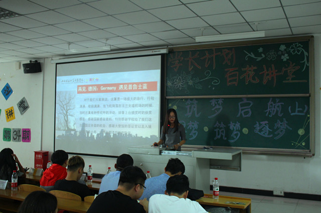 【学长计划】第362期:追梦 赢在信院