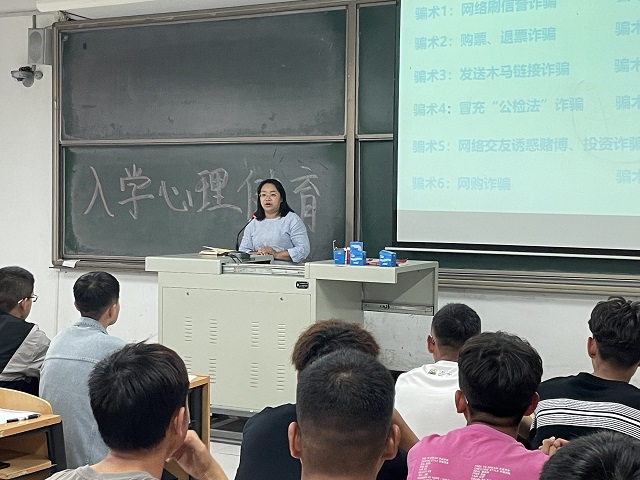 【辅导员说完满】与安全同行 防范于未然——经济与管理学院开展“以安全立足征程，用理想照亮未来”主题年级会