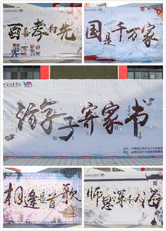 【信院力量·青联】志愿与韶华同行 奉献与感恩同在