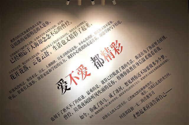 【信院力量·社联】“黄金时刻”下的社团