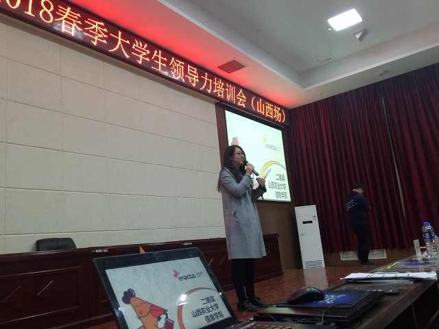 展现自我 超越自我——创行中国春培