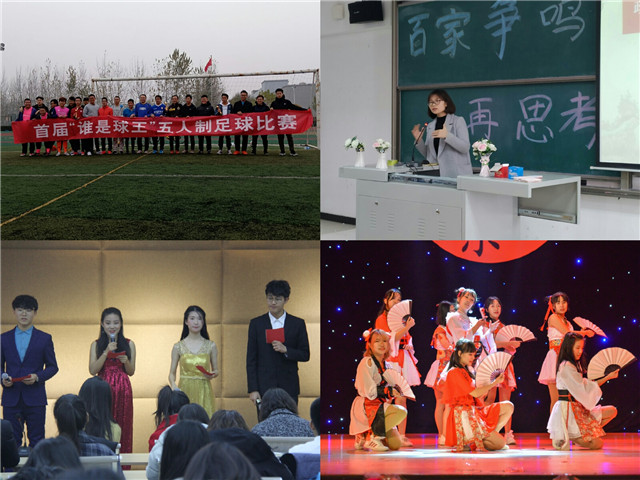 【信院力量•社联】学生社团联合会十一月活动回顾