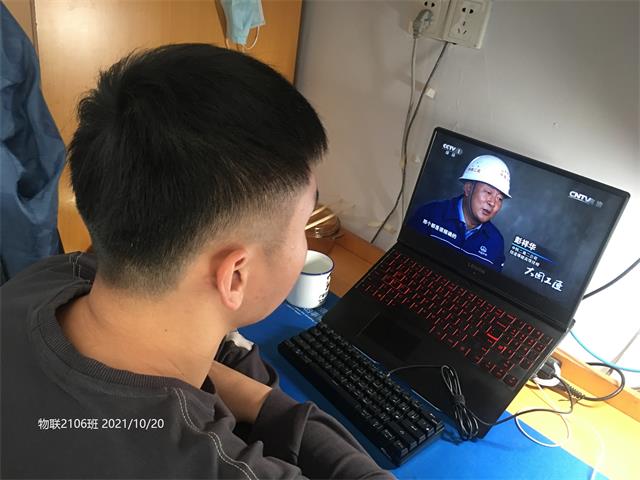 【完满班级】砥砺前行中国梦 弘扬工匠精神——大数据学院、信息工程学院物联2106班完满班级活动