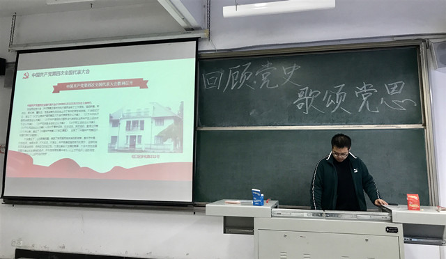【完满班级】百年征程波澜壮阔 百年初心历久弥坚——经济与管理学院四月完满班级纪实（一）