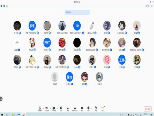 【完满班级】“看电影 学党史”——信息工程学院物联1902班完满班级