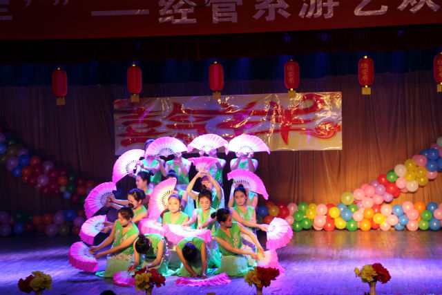 经管系2015年元旦晚会之喜气“羊羊”游艺欢喜会完美落幕
