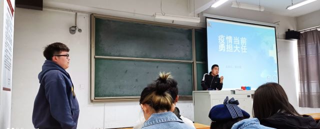 学长计划第825期：携手抗疫 争做志愿——智能工程学院第一百一十二期学长计划之“疫情当前，勇担大任”