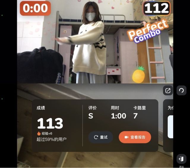 宅出健康 动出活力——艺术传媒学院全民运动季“居家运动 唤醒活力”系列活动新闻稿