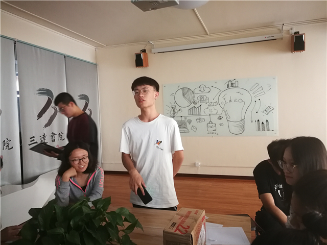 【完满班级】释放活力 网住青春——淬炼商学院九月完满班级主题活动（三十二）