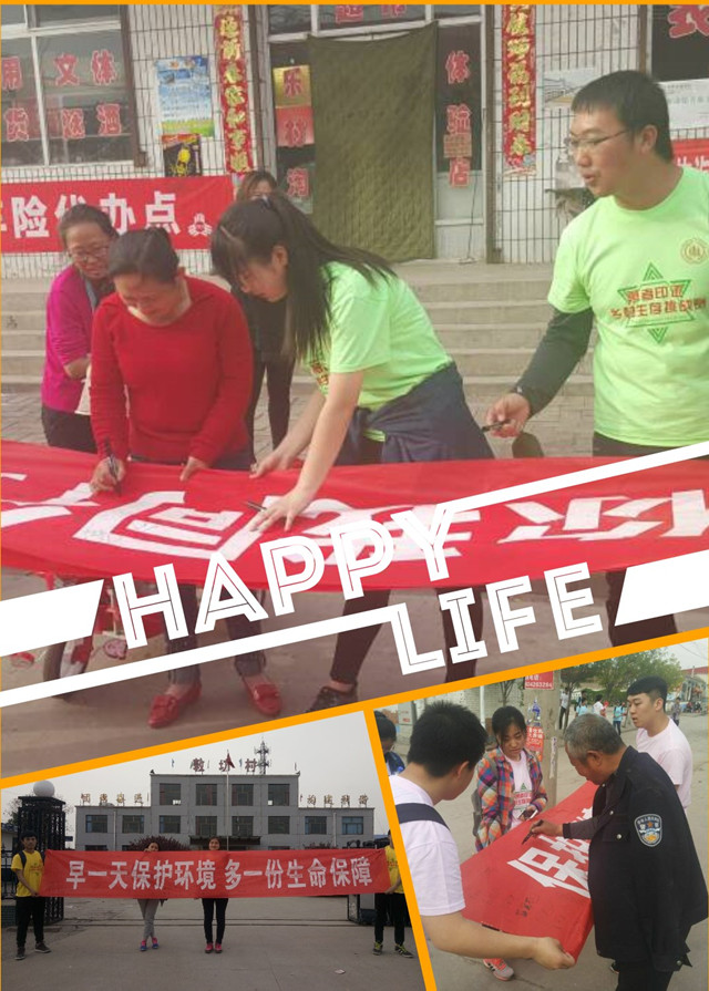 【生存挑战赛】第四届生存挑战大赛·乡村的勇者印迹