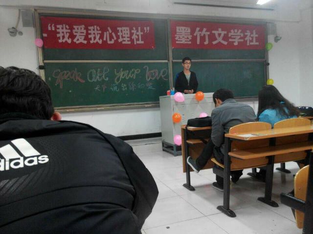 【社彩缤纷】“我爱我”心理社情书(诗)朗读活动成功举办