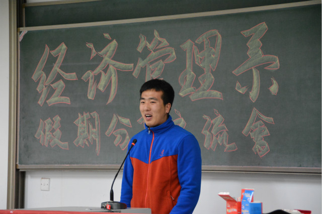 君自故乡来 应知故乡事——经济管理系举办假期分享交流会