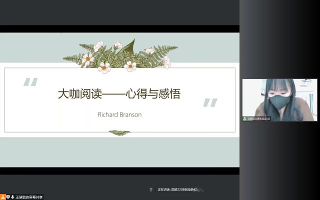 【基层活力提升】时代殷殷嘱托 青年砥砺前行——经济与管理学院十二月完满团支部纪实（三）