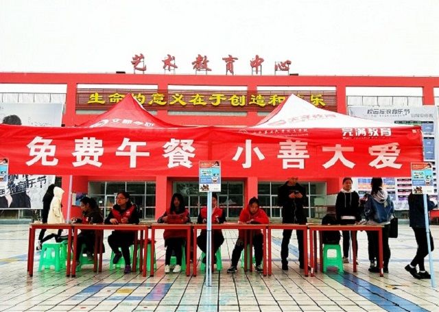 我院志愿汇综合排名位列全国高校前六
