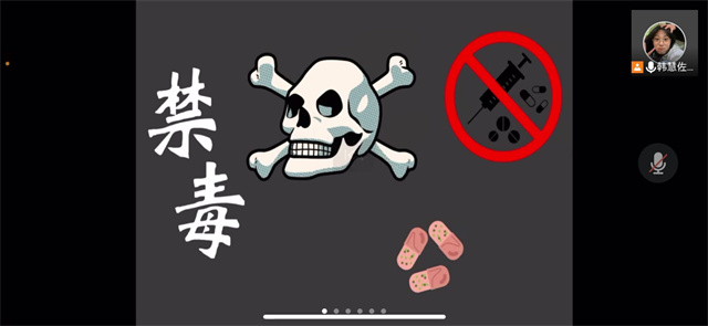 【同伴护航】伙伴计划第91期:禁毒防艾 做正能量大学生