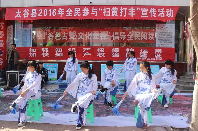倡导全民阅读 建设“谷色古香文化太谷”活动