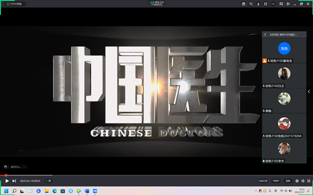 【完满班级】视大国克时艰 携千灯曜华夏——淬炼·国际商学院财务2102班完满班级活动