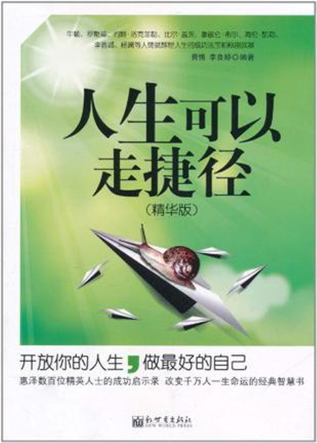 云端阅读 共品书韵——学生骨干云端“火车头”线上培训第十二期“三余读书”分享会