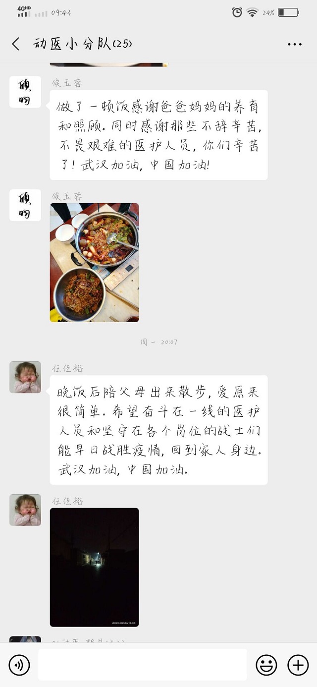 大爱无私，感恩行动——远景1903完满班级活动