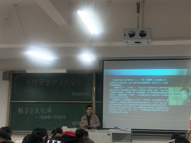 【辅导员说完满】天道酬勤 从诺奖看自身——艺术传媒系2017级辅导员说完满