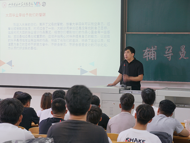 【辅导员说完满】又是离别季 青春不迷茫 ——艺术传媒学院2017级辅导员说完满