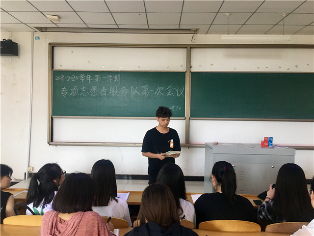 【志愿快讯·培训】志愿专题培训助力提升志愿者服务意识