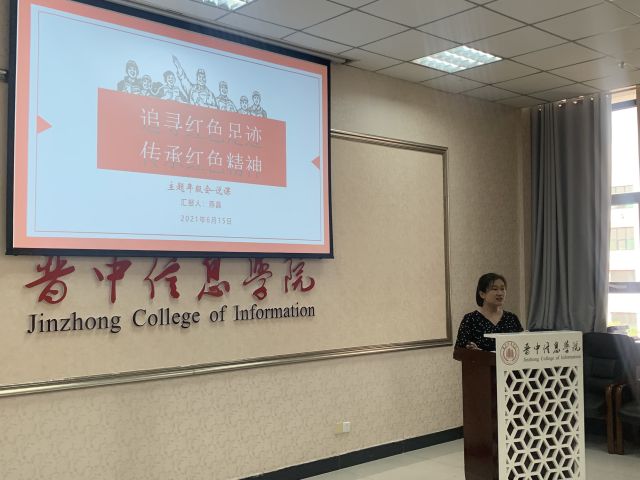 2020-2021学年主题年级会(辅导员说完满)精品课件评比工作圆满结束