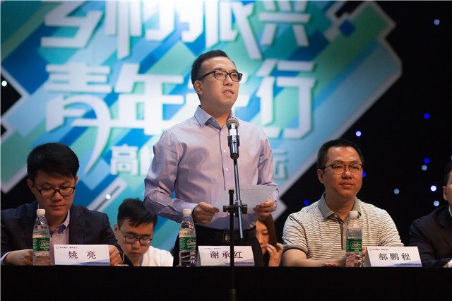 【公益论坛】山西省第五届“乡村振兴·青年先行”高校公益论坛在我校盛大开幕