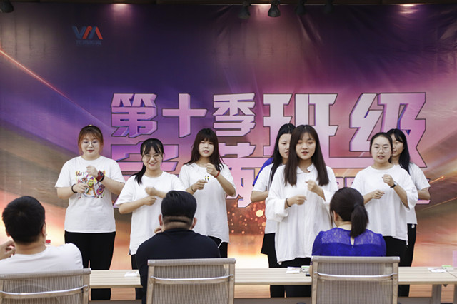 第十季“完满班级十佳团队”答辩大会圆满落幕