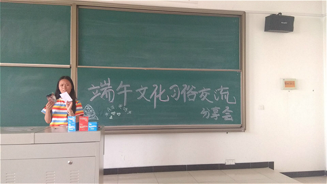【社团快讯】外语学习交流社举办端午文化习俗交流分享会