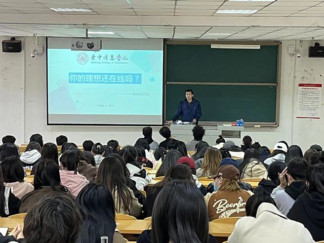 春和景明 万般美好——艺术传媒学院三月辅导员说完满活动集锦
