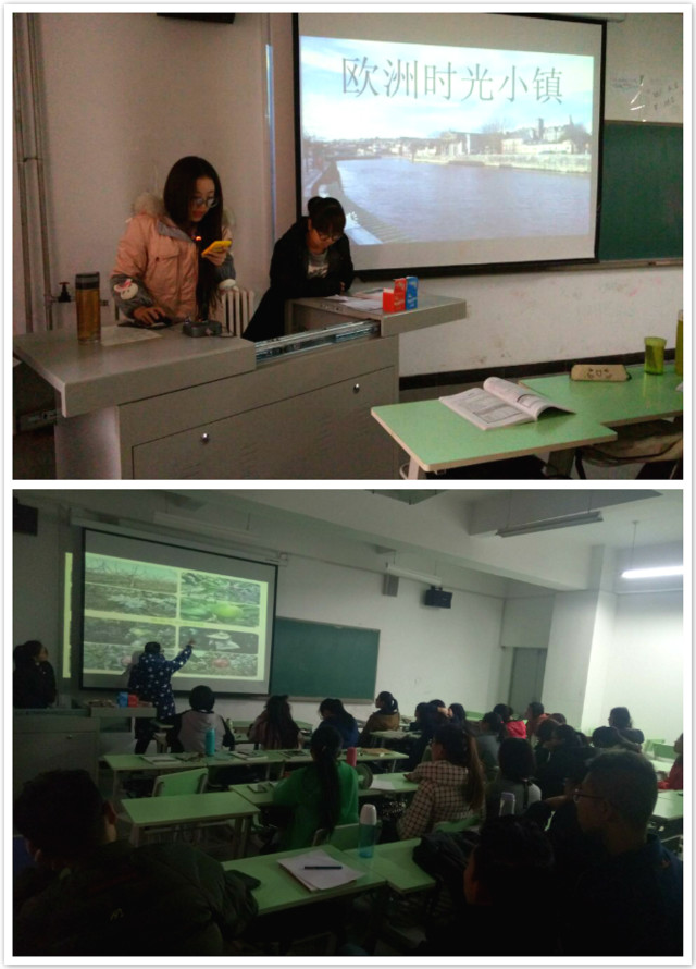 远景学院第三届课堂PPT制作活动成功举办