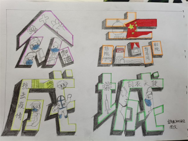 【社彩缤纷】社团盲盒派对 开启温暖之旅