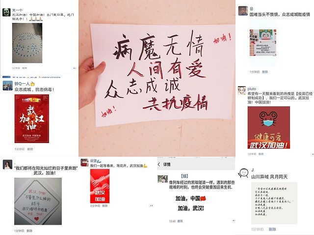 【完满班级】抗击疫情 我们在一起——艺术传媒学院产品设计1701班完满班级活动