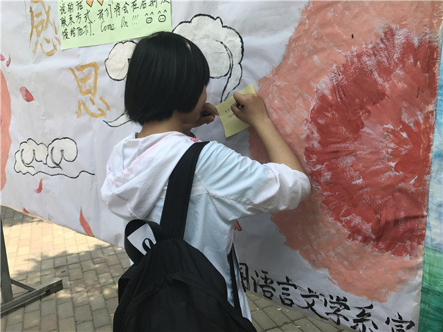 感恩父母 情暖五月——外语系举办“爱在心中·感恩更美”活动