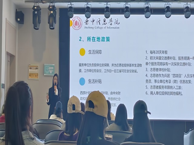 学长计划第1076期：圆青春之梦 赴西部之约——食品与环境学院“学长计划·百花讲堂”第141期