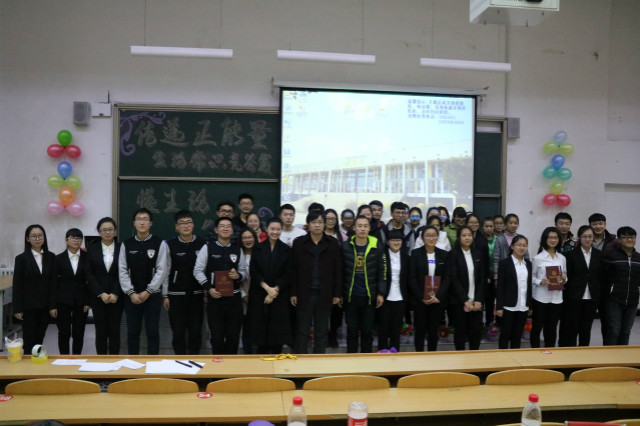 传递正能量生活常识竞答赛之“懂生活 爱生活”