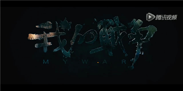 【完满班级】致敬抗美援朝 弘扬爱国主义——信息工程学院物联2003班完满班级