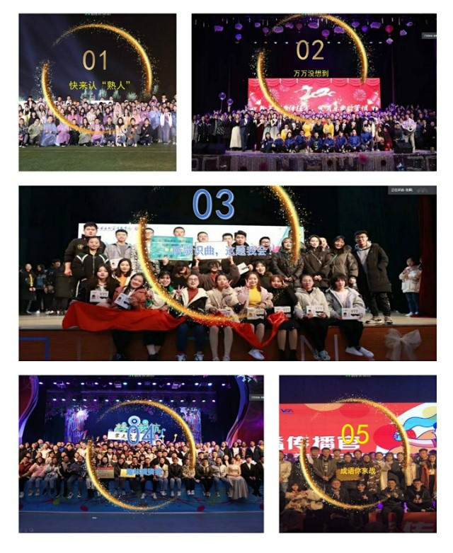 摩拳擦掌竞英姿 炫奇争胜显活力——经济与管理学院学生会线上团建活动