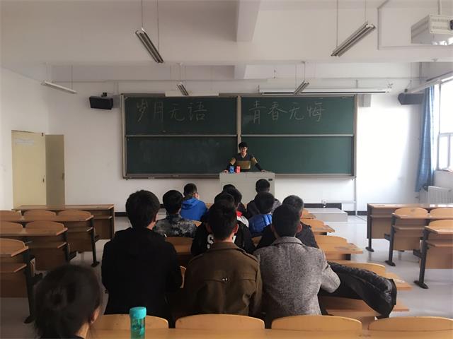 【完满班级】信息工程系完满班级系列活动之“青春与电影”(四)