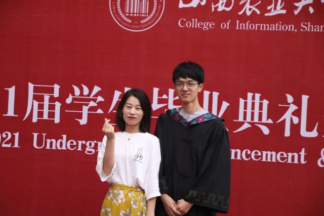 青春不散场 毕业再启航——智能工程学院2021届学生毕业典礼暨学位授予仪式