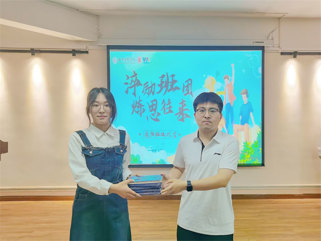 述班级风采 诵青春之章——淬炼·国际商学院我为班级代言活动答辩决赛