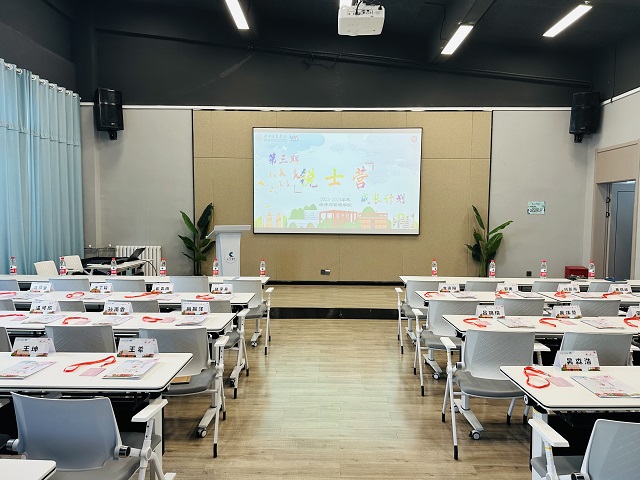 【青马工程】凝“青”聚力务实笃行 “马”不停蹄再启新程——经济与管理学院“青马工程”开班仪式