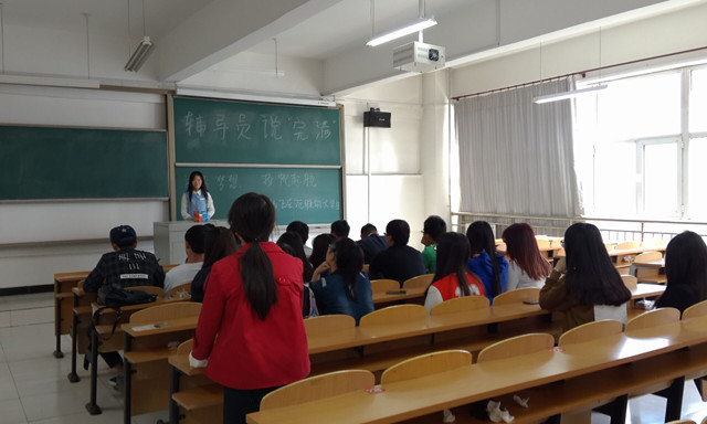 【辅导员说完满】放飞梦想 扬帆起航——2013级行管营销专业“致还在沉睡的大学生”主题活动