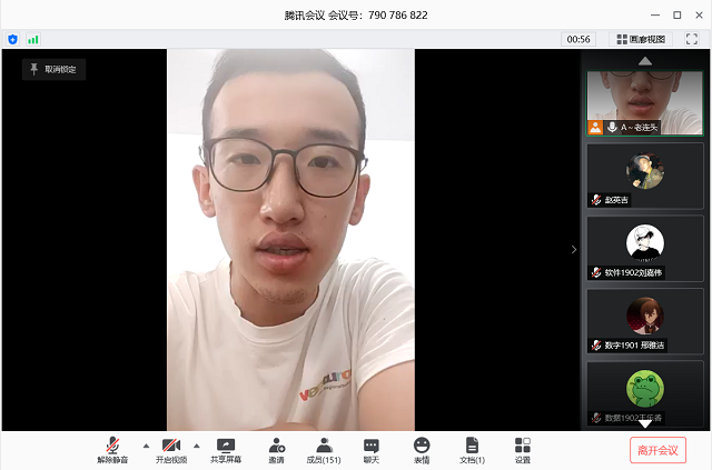 【辅导员说完满】开学的“第一课”——大数据学院、信息工程学院