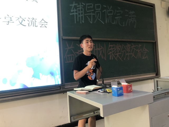 【辅导员说完满】接力护水 延续青春——大数据学院、信息工程学院2017级辅导员说完满