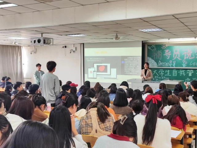 【辅导员说完满】以爱为基 比肩而立——淬炼·国际商学院2022级辅导员说完满活动