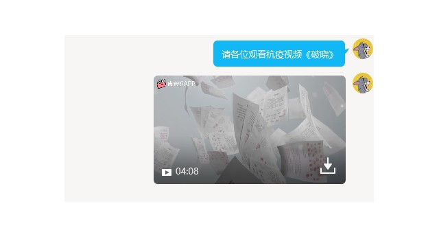 【完满班级】九州万里同心共 屡艰克疫英雄气——信息工程学院计科1905班完满班级活动