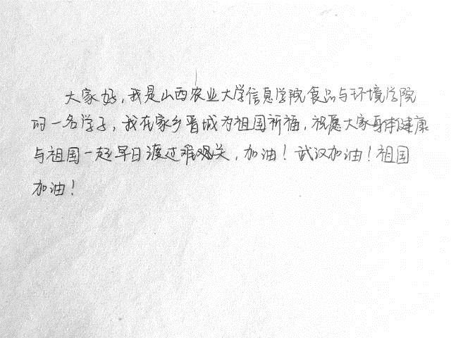 【完满班级】为爱祈福 心系祖国——食品与环境学院生技1802完满班级活动